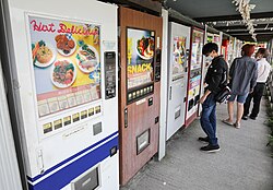 Sagamihara Vending Machine Park – machines.jpg