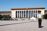 Great Hall of the People, People's Republic of China