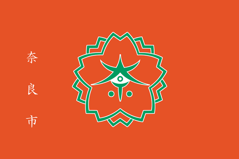 File:Flag of Nara, Nara.png