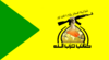 Kata'ib Hezbollah flag.svg