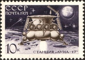 The Soviet Union 1971 CPA 3986 stamp (Luna 17 Module on Moon).jpg