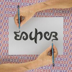 Ambigram Escher and tessellation background - photomontage with reversible hands.jpg