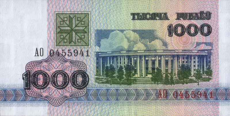 File:Belarus-1992-Bill-1000-Obverse.jpg