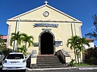 Eglise Catholique de Marigot (6546099035).jpg