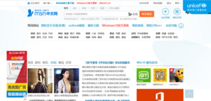 MSN China (Mainland) homepage.png