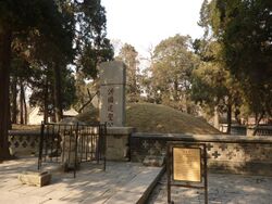 Kong Lin - Tomb of Kong Ji - P1060060.JPG