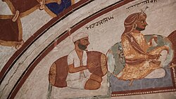 Mural depicting Bhai Maharaj Singh and Baba Suraj Singh from a Nirmala Sikh temple (Gurdwara Baba Bir Singh) at Naurangabad, Punjab.jpg