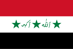 Flag of Iraq (1991–2004).svg