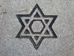 Star of David GGNC grave marker engraving.JPG