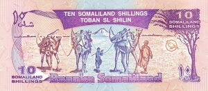 10 Somaliland Shillings back.jpg