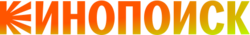 Kinopoisk colored logo (2021-present).svg