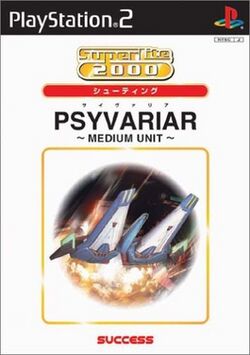 Psyvariar Medium Unit cover.jpg
