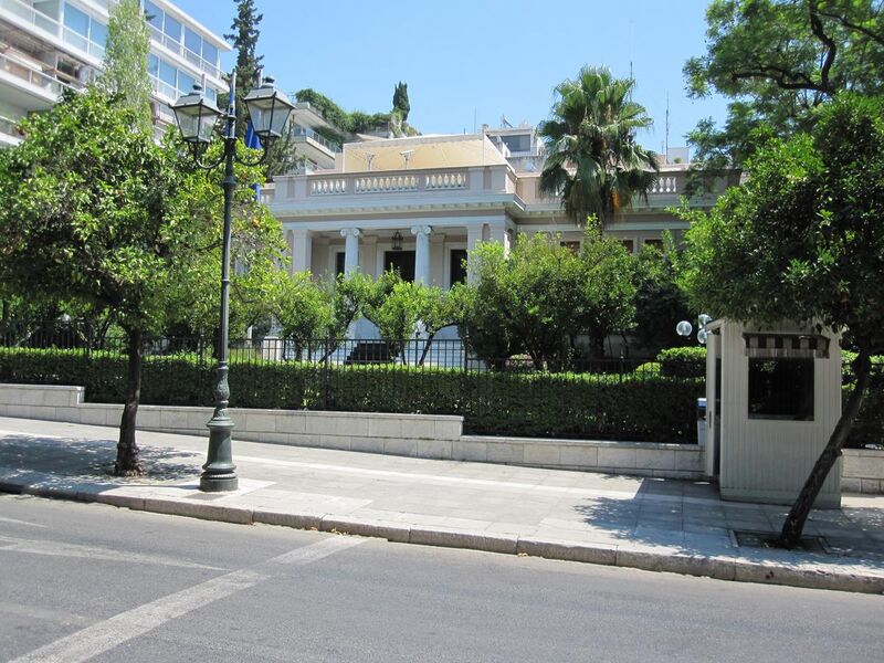File:Former Royal Palace (Athens).jpg