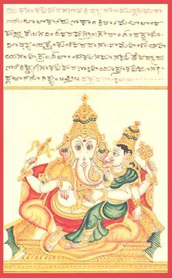 SaMkaTahara gaNapati.bmp.jpg