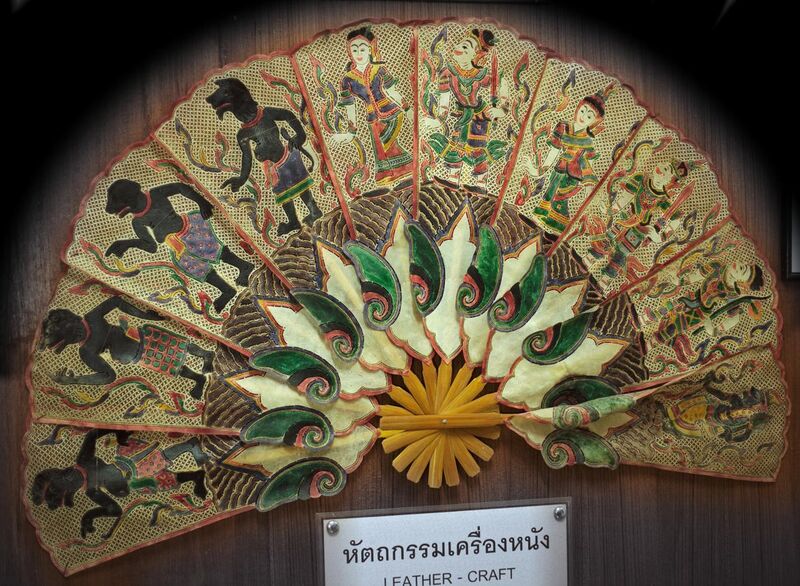 File:Southern-thai-leather-hand-fan.jpg