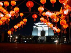 ChiangKaiShek-MemorialHall-LanternFestival.jpg