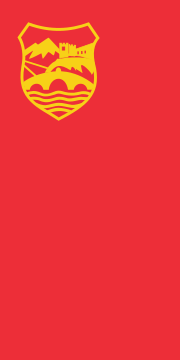 File:Flag of Skopje, North Macedonia.svg