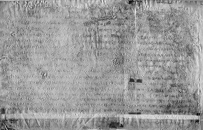 Kandahar Greek inscription.jpg