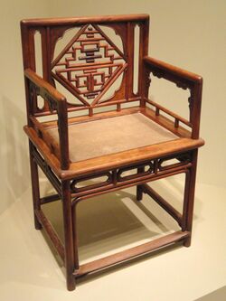 Low-back armchair, China, late Ming to Qing dynasty, late 16th-18th century AD, huanghuali rosewood - Arthur M. Sackler Gallery - DSC05918.JPG