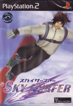 Sky Surfer cover.jpg