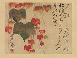 A paper album leaf with a color painting of red and green Parthenocissus tricuspidata leaves on the left and a poem in ink to the right
