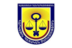 Armenian Tax Service logo.jpg