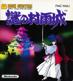 Murasame cover.PNG