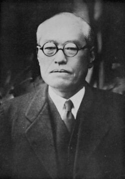 Dr. Seiichi Hatano (circa 1935).jpg