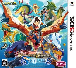 Monster hunter stories cover art.jpg