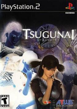 PS2-Tsugunai-Atonement.jpg