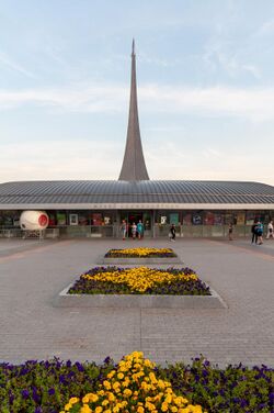 2019-07-27-3300-Moscow-Monument to the Conquerors of Space.jpg