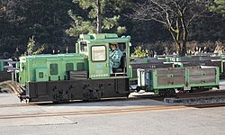 Tateyama Sabō Erosion Control Works Service Train.jpg
