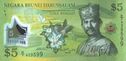 Brunei 5 dollar 2011 polymer note.jpg