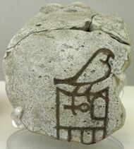Fiancé fragment Aha 1st Dynasty