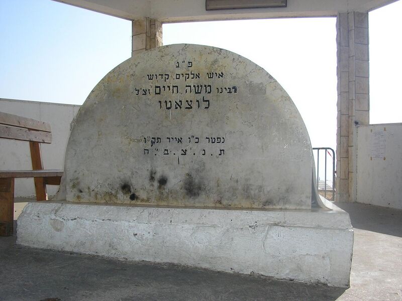 File:Headstone of Moshe Chaim Luzzatto in Tiberias.jpg