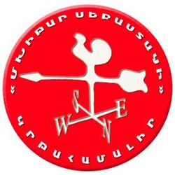 Mkhitar Sebastatsi Educational Complex logo.jpg