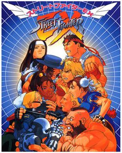 Street Fighter EX flyer.jpg