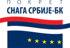 Strength of Serbia Movement logo.png