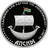 Abkhazia 10 apsar Ag 2011 Domino b.jpg