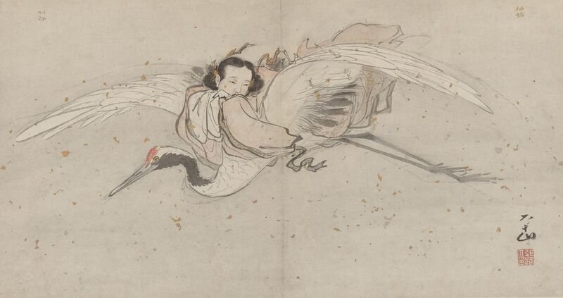 File:Album of 18 Daoist Paintings - 10.jpg