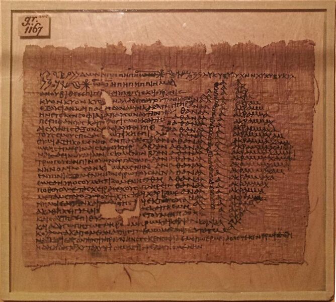 File:Papyrus magique - charme d'amour - BNUS inv 1167.jpg