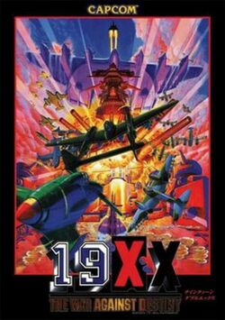 19XX - The War Against Destiny arcade flyer.jpg