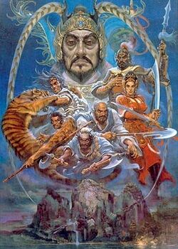 Bandit Kings of Ancient China cover art.jpg