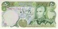 Banknote of shah - 50 rials (front).jpg