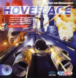 Hover Ace cover.jpg