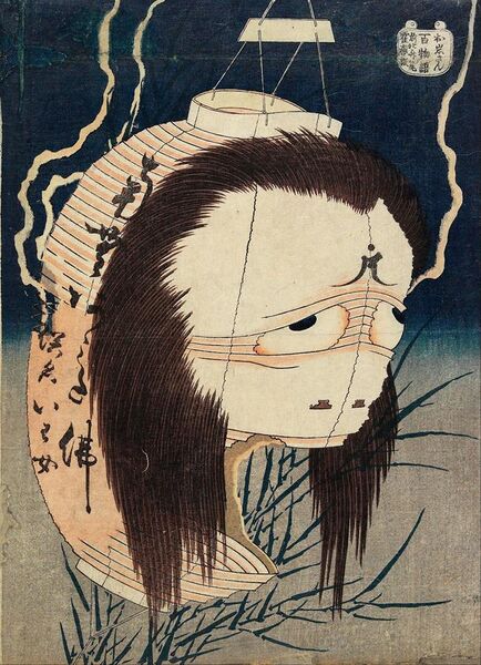 File:Katsushika Hokusai - The Lantern Ghost, Iwa - Google Art Project.jpg