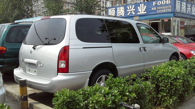 File:Nissan Quest V41 facelift 02 China 2014-04-25.jpg