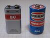 PP4-PP3-batteries.jpg