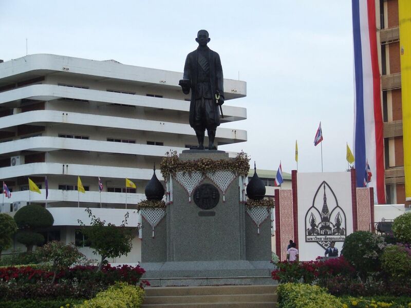 File:Monument of King Rama IV at Khon Kaen University.JPG