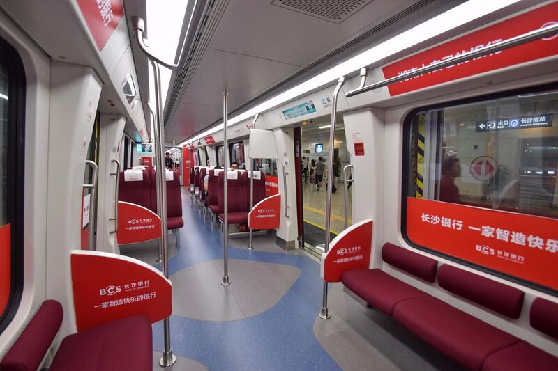 File:Changsha Maglev Express Train Interior.jpg